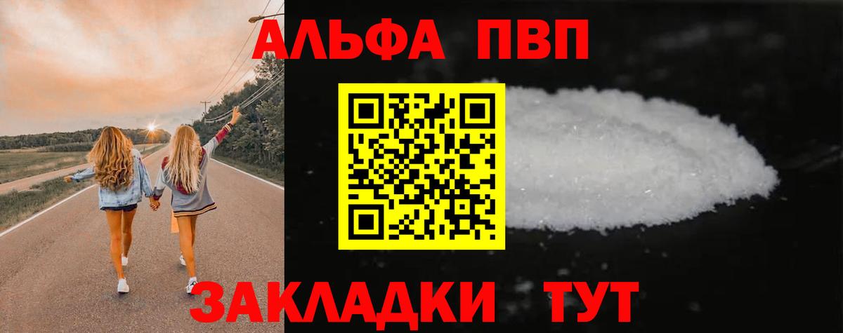 Меф Красноярск