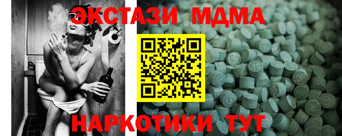 закладка  Вход с VPN  Красноярск  Экстази 250 мг  Экстази диски 