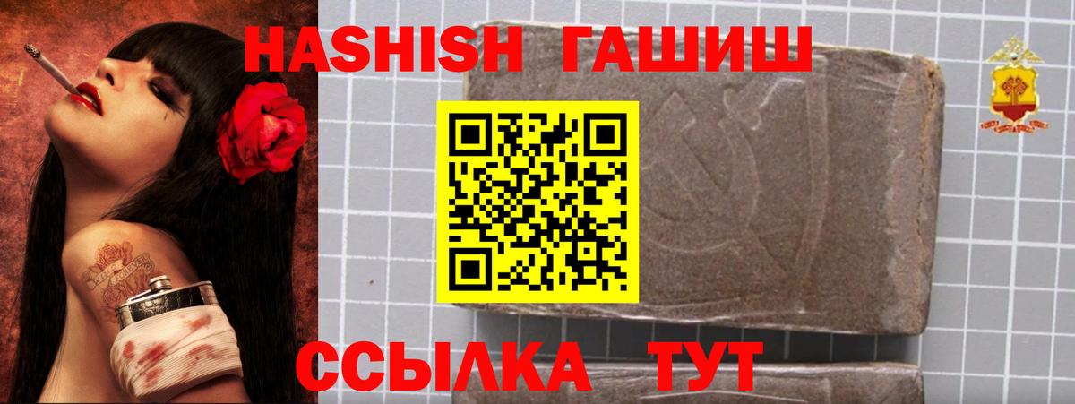 Кокаин  Вход с VPN  Вейп ТГК  MDMA  ГАШ  Красноярск  Меф МЯУ МЯУ кристаллы  LSD-25  Амфетамин кристаллы  Гашиш  Марихуана 