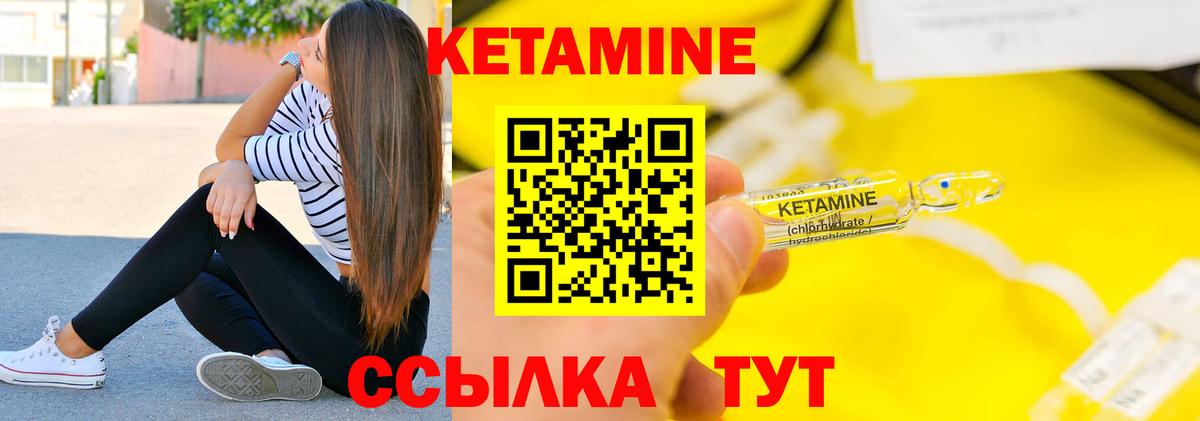 Красноярск  Кетамин VHQ  сайты даркнета клад  Вход с VPN 