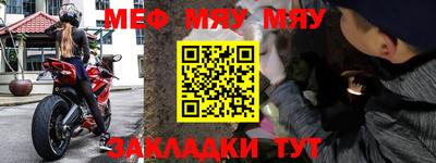 2c-b Канаш