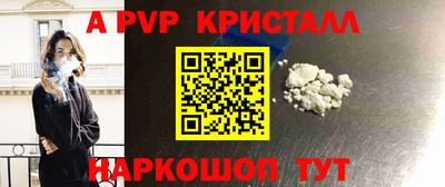2c-b Канаш