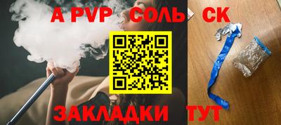 скорость mdpv Кандалакша