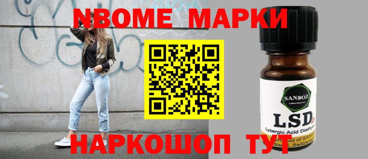 Лсд 25 экстази кислота  Вход с VPN  LSD-25 экстази ecstasy  Красноярск 