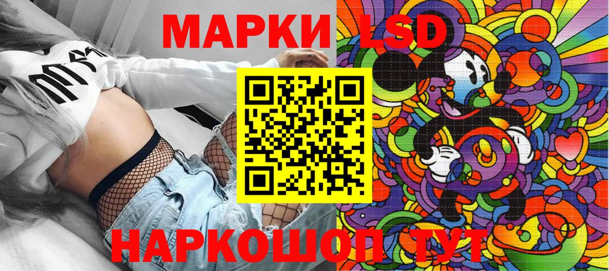 Марки NBOMe 1,5мг  Марки NBOMe 1,5мг  Вход с VPN  Красноярск 