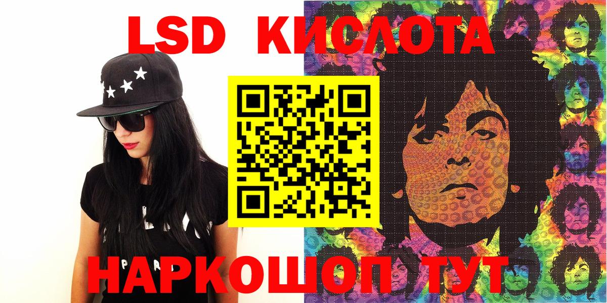 Марки N-bome 1500мкг Красноярск
