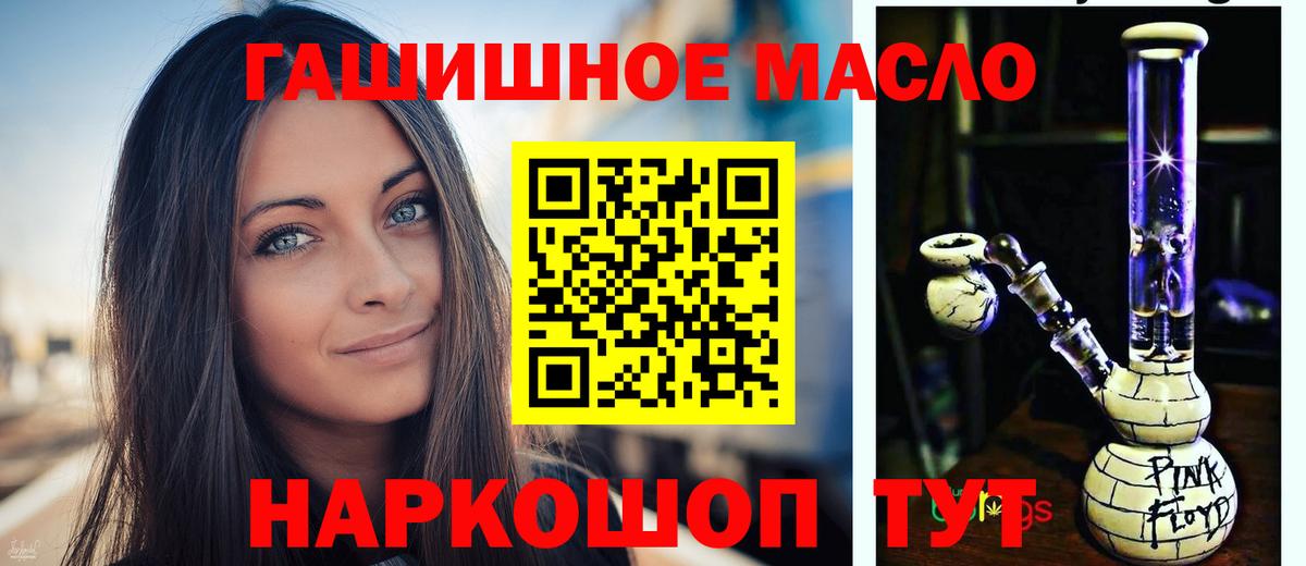 Дистиллят ТГК вейп с тгк  Вход с VPN  ТГК Wax  Красноярск 