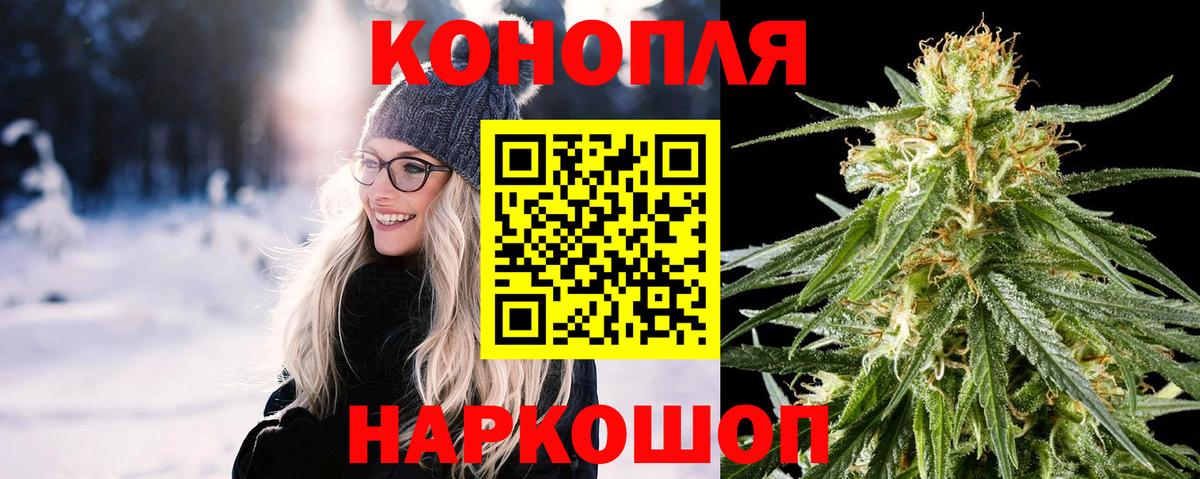 Бошки Шишки ГИДРОПОН  Бошки марихуана конопля  Вход с VPN  Бошки марихуана Ganja  Красноярск  Шишки марихуана ГИДРОПОН 